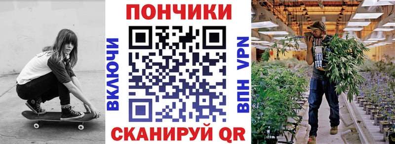 Магазин наркотиков Полярные Зори A-PVP КОКАИН Меф мяу мяу Бошки Шишки