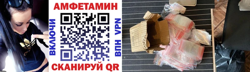 что такое наркотик  Полярные Зори  АМФЕТАМИН Premium 