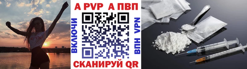 darknet какой сайт  Полярные Зори  APVP Crystall  наркотики 