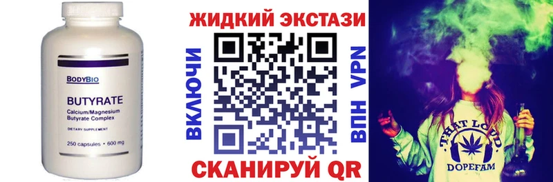 Бутират оксана  Полярные Зори 