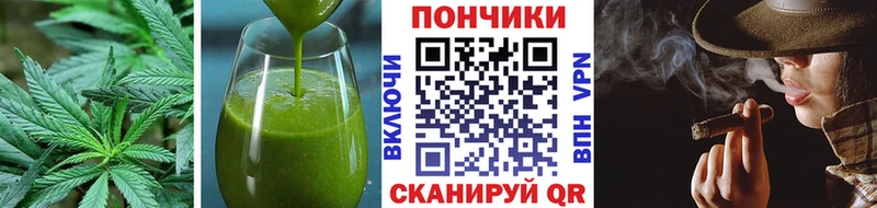 Еда ТГК конопля Полярные Зори