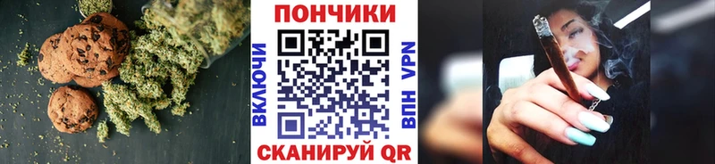 kraken ТОР  Полярные Зори  Печенье с ТГК марихуана 