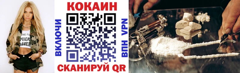 COCAIN Fish Scale  kraken зеркало  Полярные Зори 
