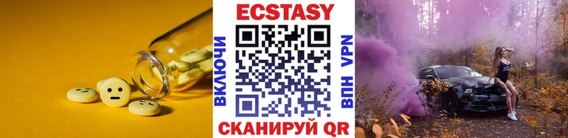 сайты даркнета клад  Полярные Зори  Ecstasy 280 MDMA 
