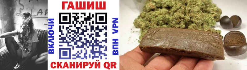 ГАШИШ индика сатива Полярные Зори