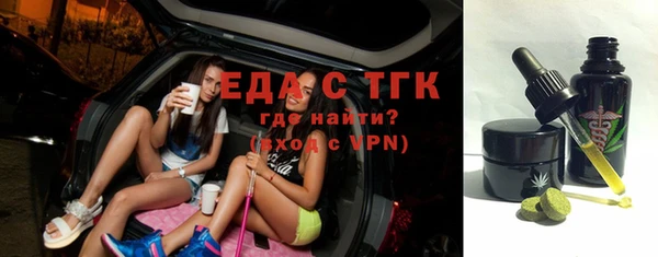 тгк Алзамай