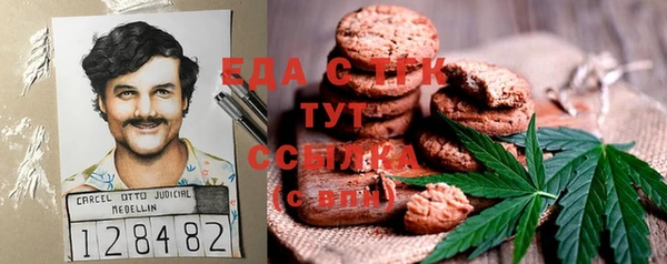 каннабис Алексин