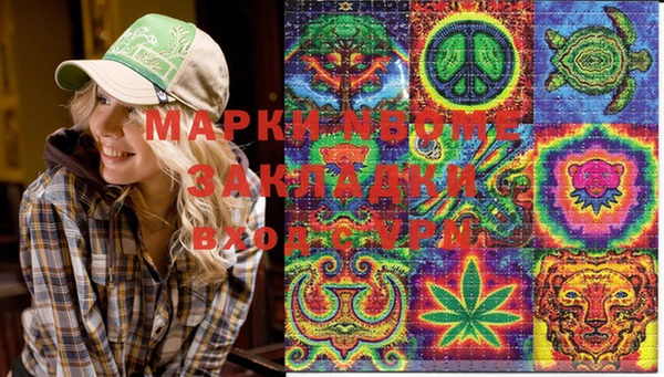 каннабис Алексин