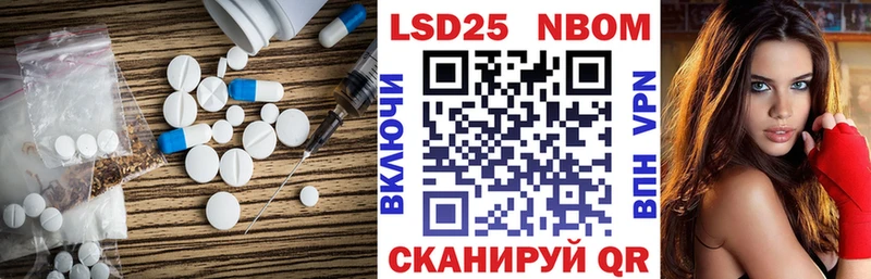 продажа наркотиков Полярные Зори Лсд 25 экстази кислота