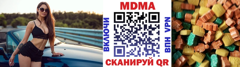 МДМА crystal  сколько стоит  Полярные Зори 