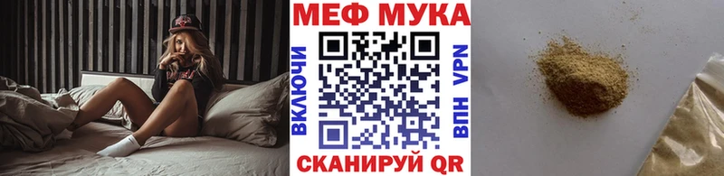 наркота  Полярные Зори  МЕФ мяу мяу 