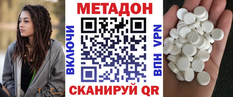 наркошоп  Полярные Зори  KRAKEN зеркало  Метадон белоснежный 