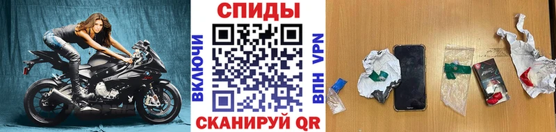 Метамфетамин винт  Полярные Зори 