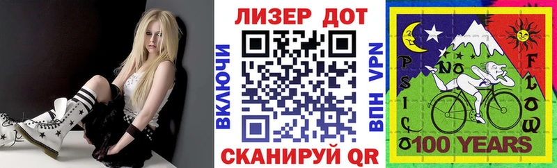 мега сайт Полярные Зори Марки 25I-NBOMe 1,8мг