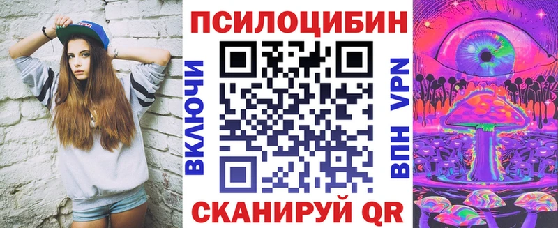 Псилоцибиновые грибы мицелий  купить  сайты  Полярные Зори 