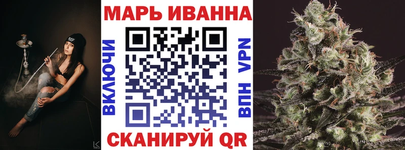 Канабис LSD WEED  Полярные Зори 